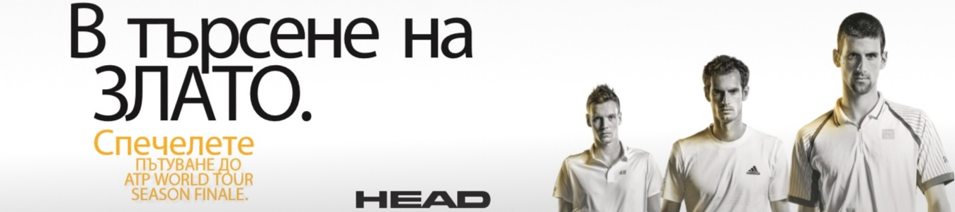 head-GOLDEN-BALL-HEAD